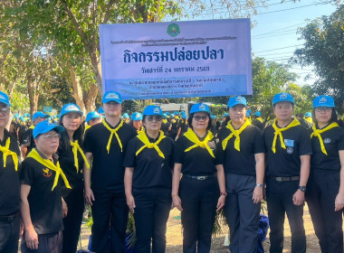 สำนักงานสหกรณ์จังหวัดหนองคาย ร่วม ... พารามิเตอร์รูปภาพ 7